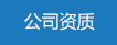 關(guān)于桃花江竹材頻道